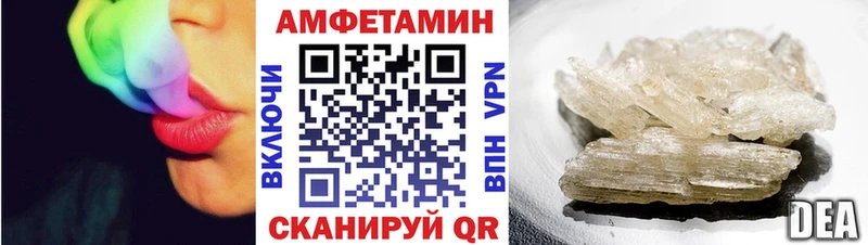Amphetamine Розовый  KRAKEN маркетплейс  Нурлат 