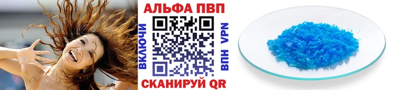 A-PVP Crystall  Нурлат 