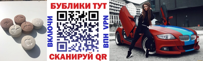 ЭКСТАЗИ 280мг  Нурлат 