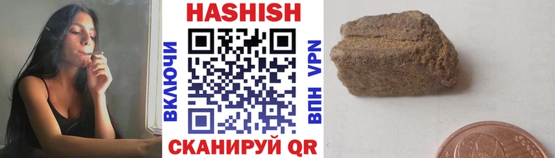 ГАШ hashish  OMG зеркало  Нурлат 