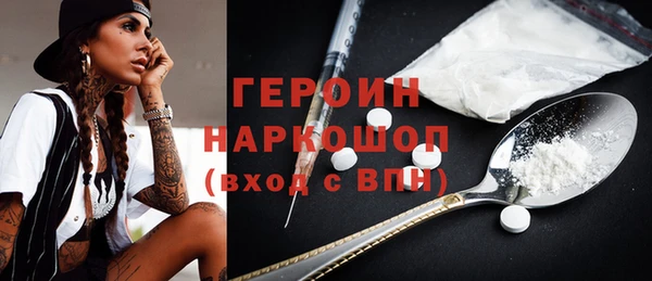 кристаллы Верея