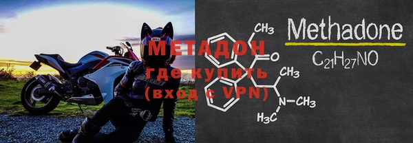 первитин Верхнеуральск