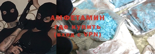 первитин Верхнеуральск