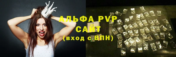 кристаллы Верея