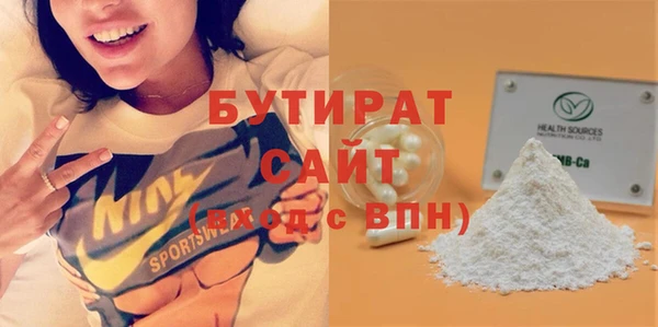 кокаин премиум Верхний Тагил