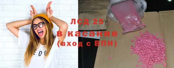 первитин Верхнеуральск