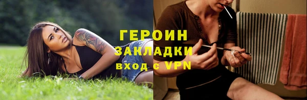 первитин Верхнеуральск