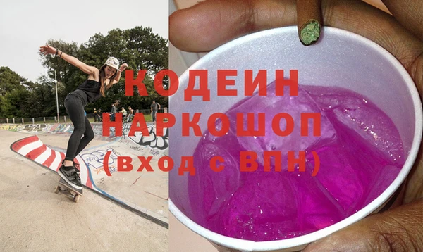 кристаллы Верея