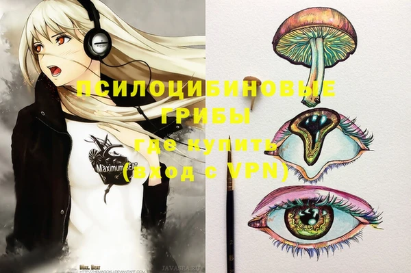 кристаллы Верея