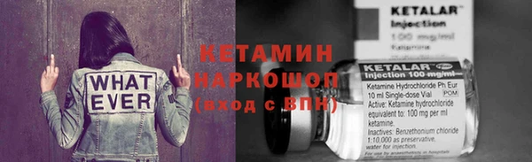 первитин Верхнеуральск