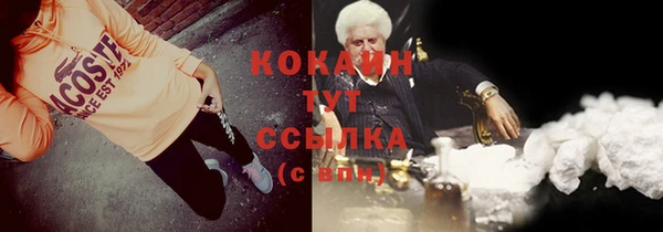 кокаин премиум Верхний Тагил
