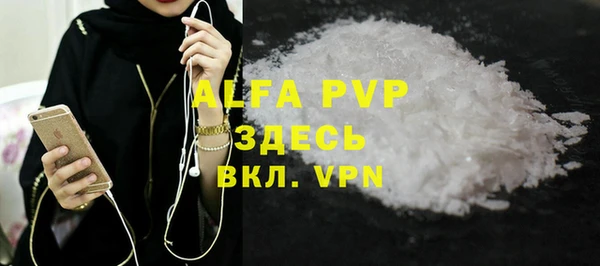 кристаллы Верея