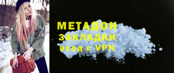 кокаин премиум Верхний Тагил