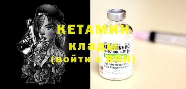 первитин Верхнеуральск