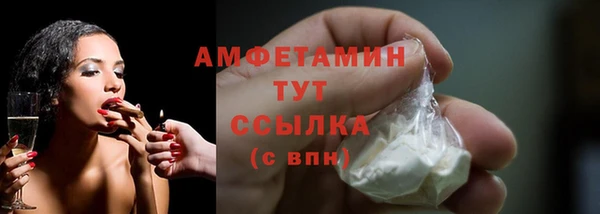 кристаллы Верея