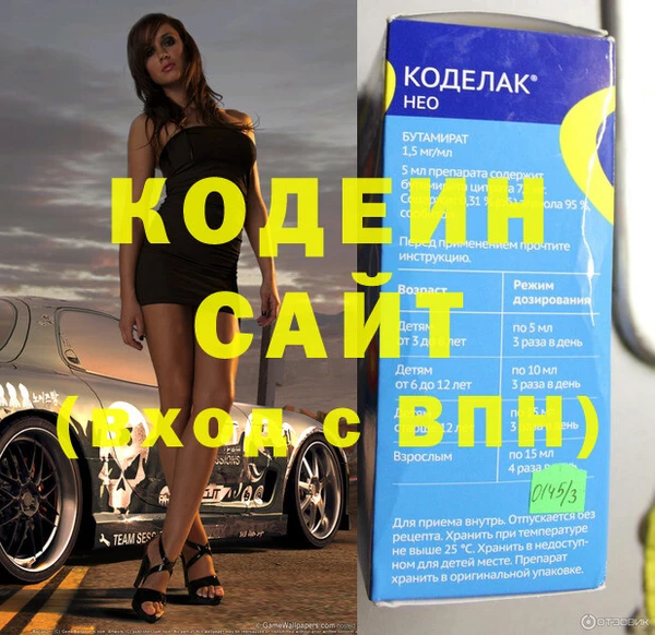 первитин Верхнеуральск
