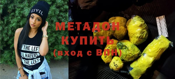 первитин Верхнеуральск