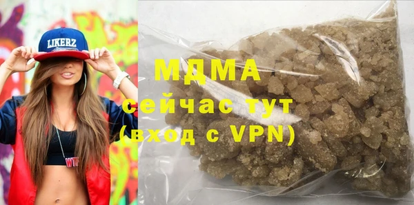 кристаллы Верея