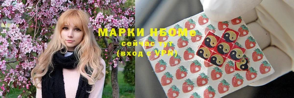 кристаллы Верея