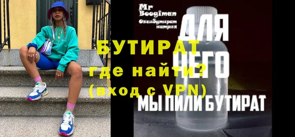 кокаин премиум Верхний Тагил