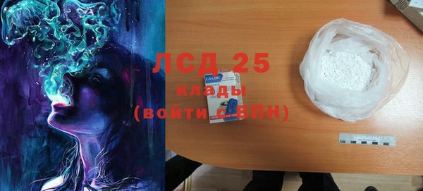 первитин Верхнеуральск