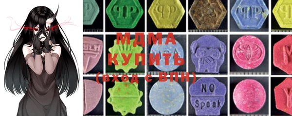 кристаллы Верея