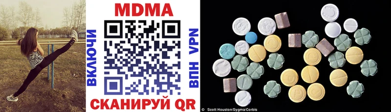 МДМА кристаллы  Нурлат 