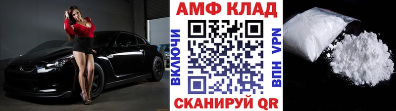 МЕТАМФЕТАМИН витя Нурлат